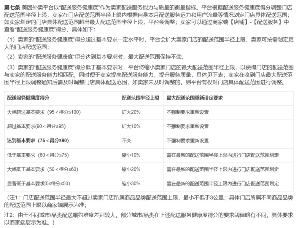 image-20241104.png
